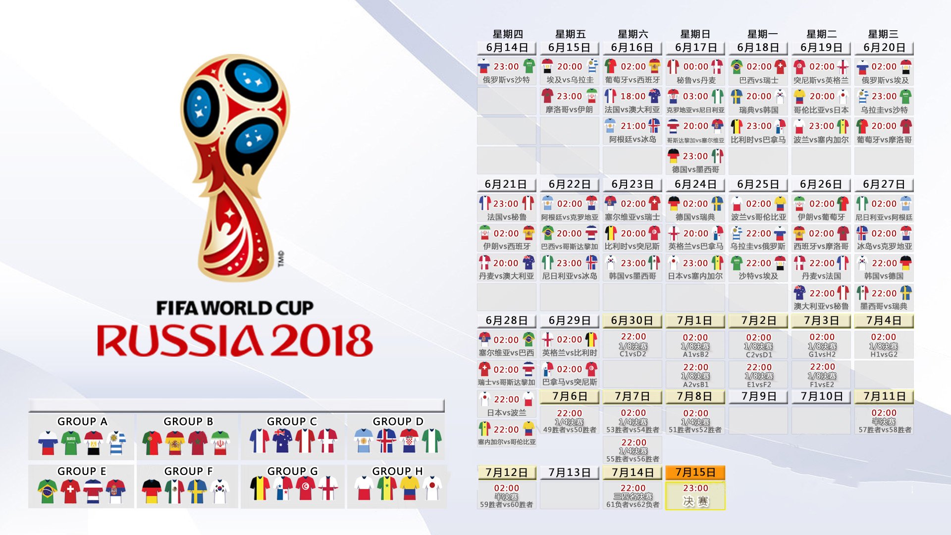 2026世界杯惊天冷门，北欧黑马芬兰掀翻荷兰，迪亚斯独造三球统治全场