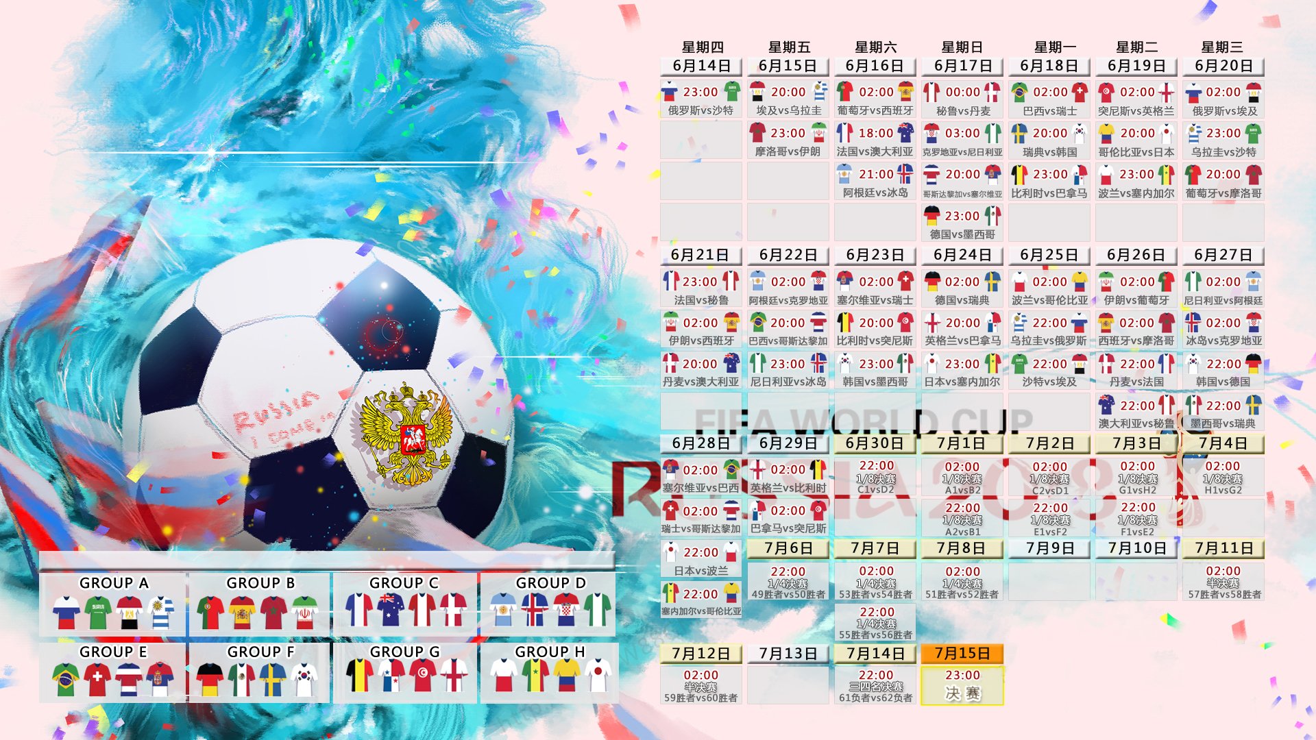 绝杀之夜！哈兰德天神下凡，加纳2-1芬兰挺进2026世界杯开门红